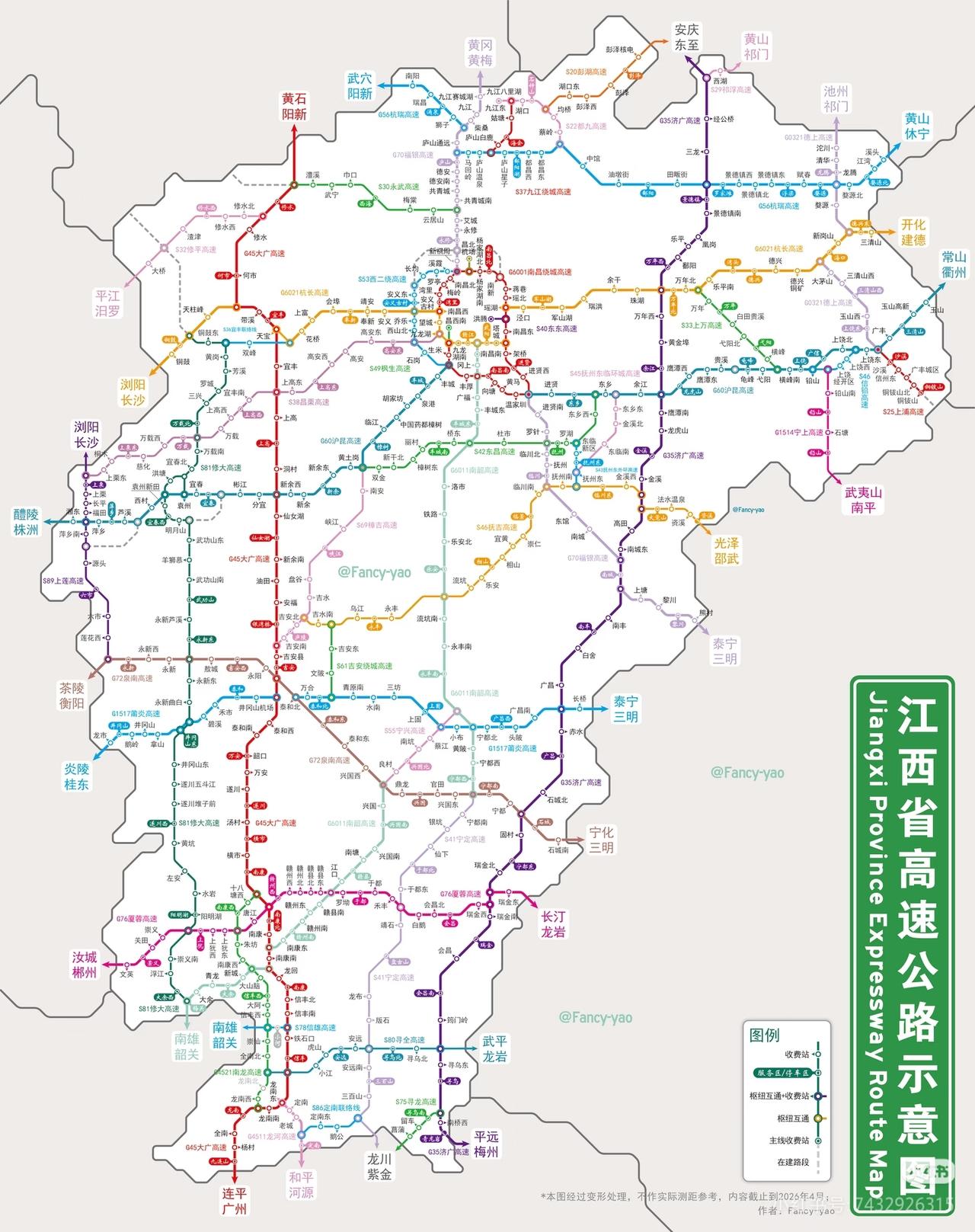 江西省高速公路，感觉赣东南地区还有很多空白处[笑着哭]