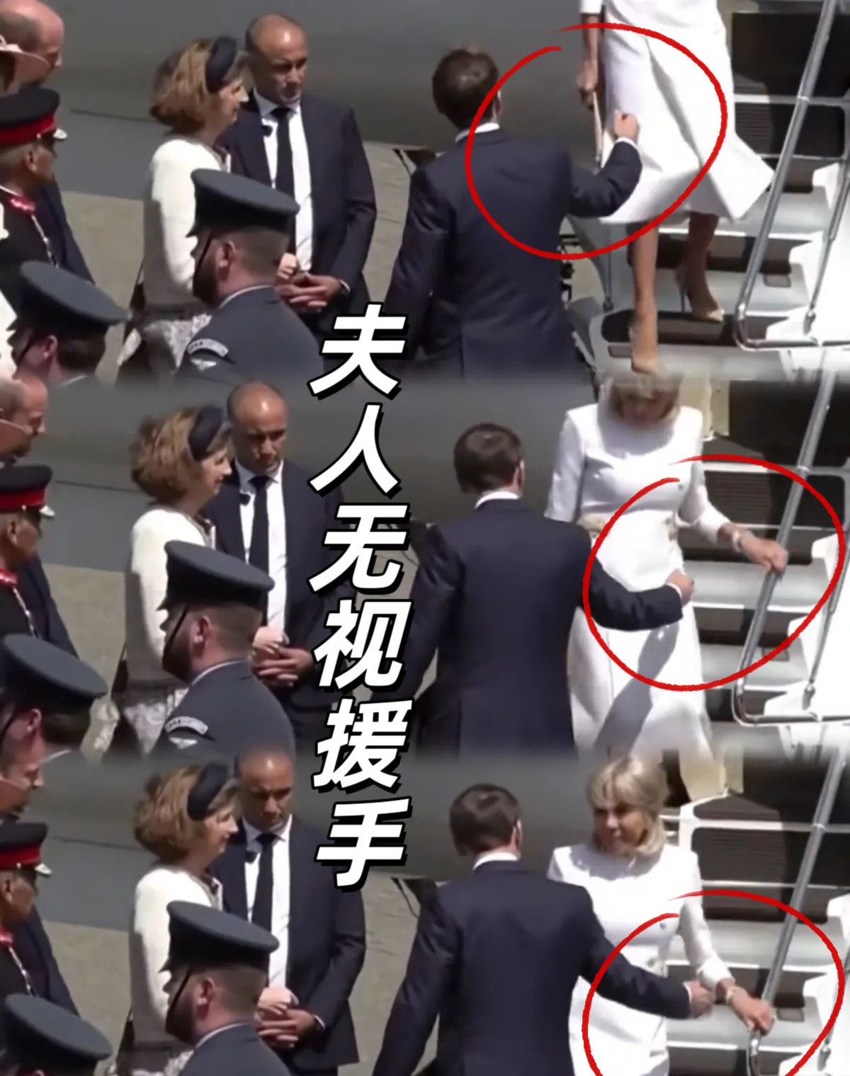 马克龙婚姻大揭秘：爱恨交织还是另有隐情天呐，马克龙和老婆