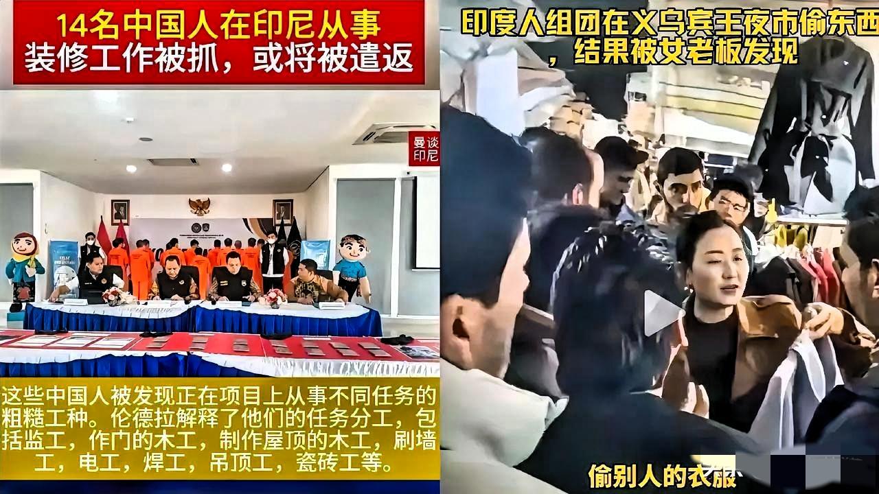 家人们，有没有想过为啥国人在外打工难，老外来华却不一样？咱国人去国外打工，老老实