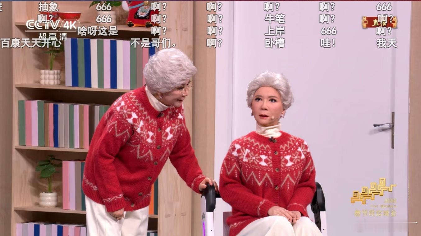 B站弹幕机器人全面入侵春晚今年的春晚，机器人生生撑起了半壁江山。中场休息一会会再