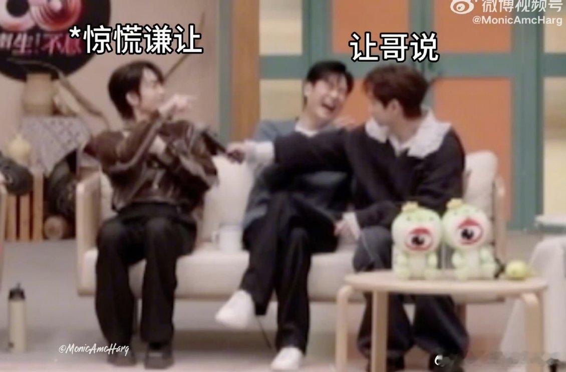 汪苏泷好心给林宥嘉挖坑当主持人问问题时，汪苏泷立刻把话筒递给了林宥嘉，下一秒，林