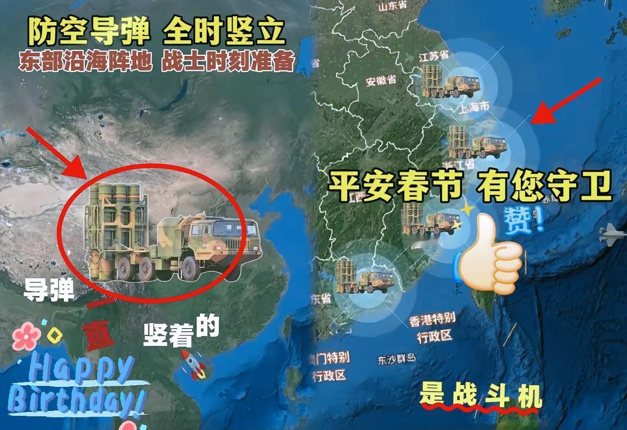 刷到东部战区那个视频，说实话，心里真是一哆嗦。​2月4号这天直接摊牌了：