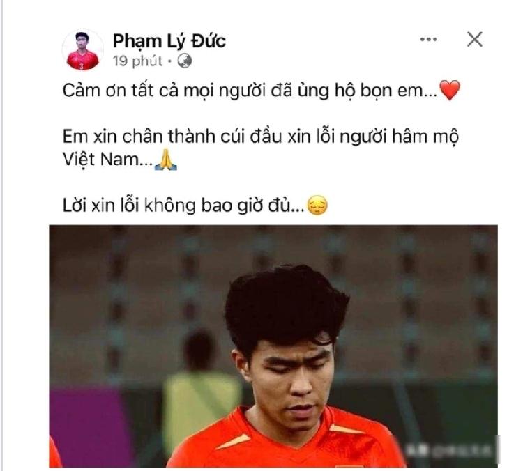 中国队赢了，越南懵了，决赛悬了昨晚那场球赛很有看头，中国队以三比零战胜越南队