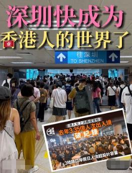 餐饮生意到底怎么了？一位经营34年的酒楼老板感慨，香港市民纷纷前往深圳罗湖