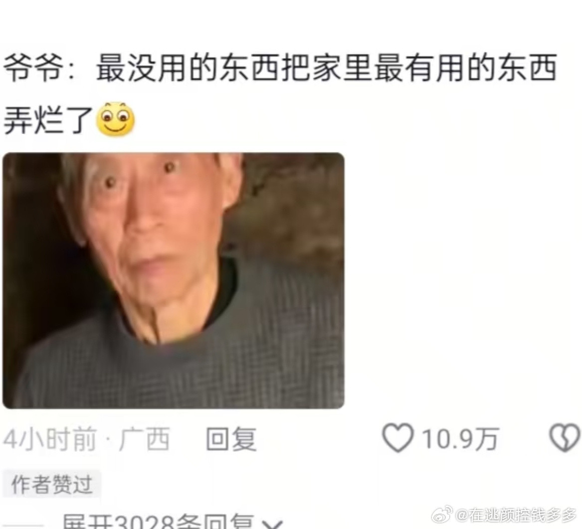 回去吧，快回去上学吧[捂脸哭][哭哭]