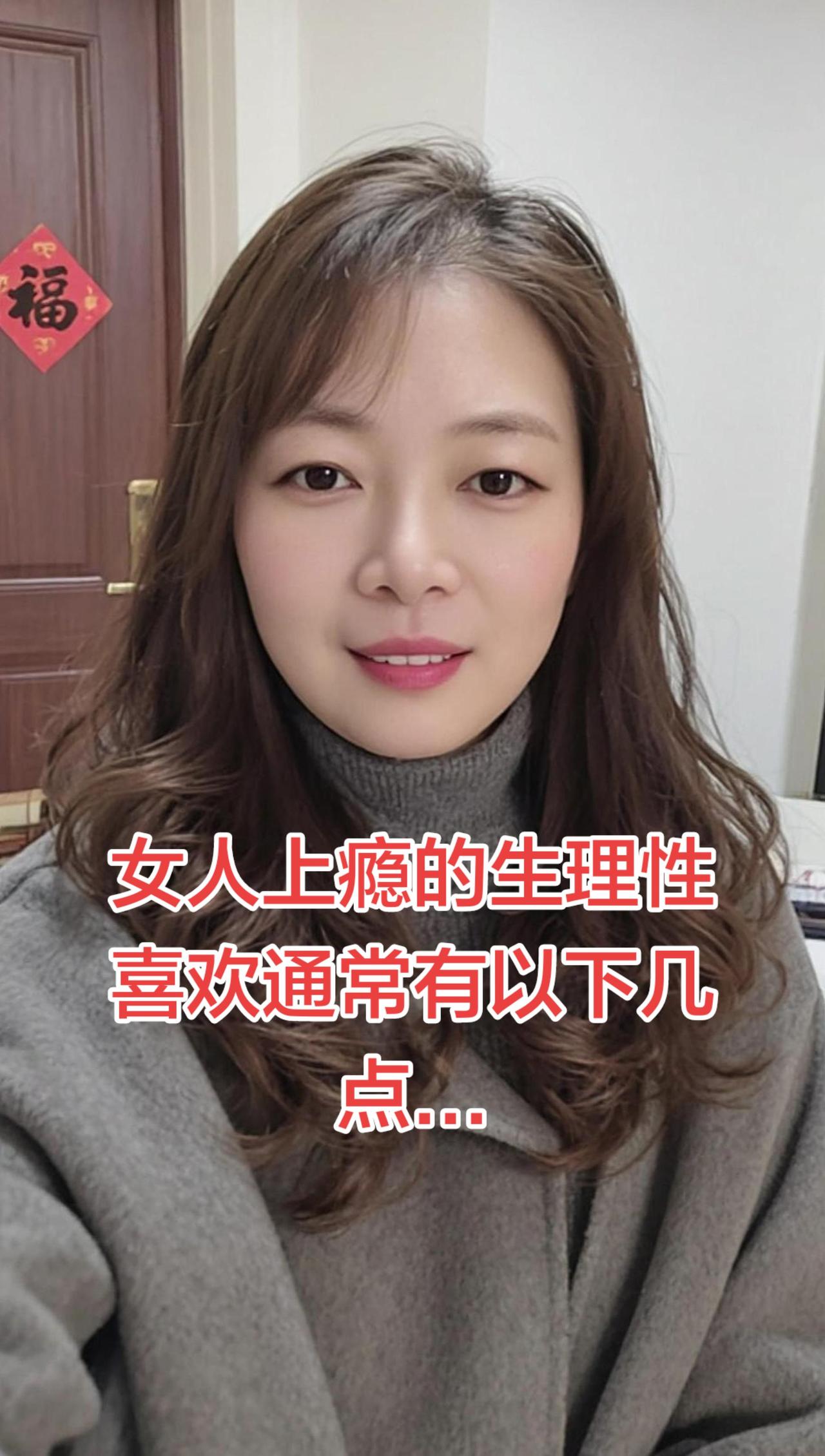 1、喜欢有身体接触一旦喜欢上，就忍不住想碰碰他的手、胳膊啥的。身体接触能促进人