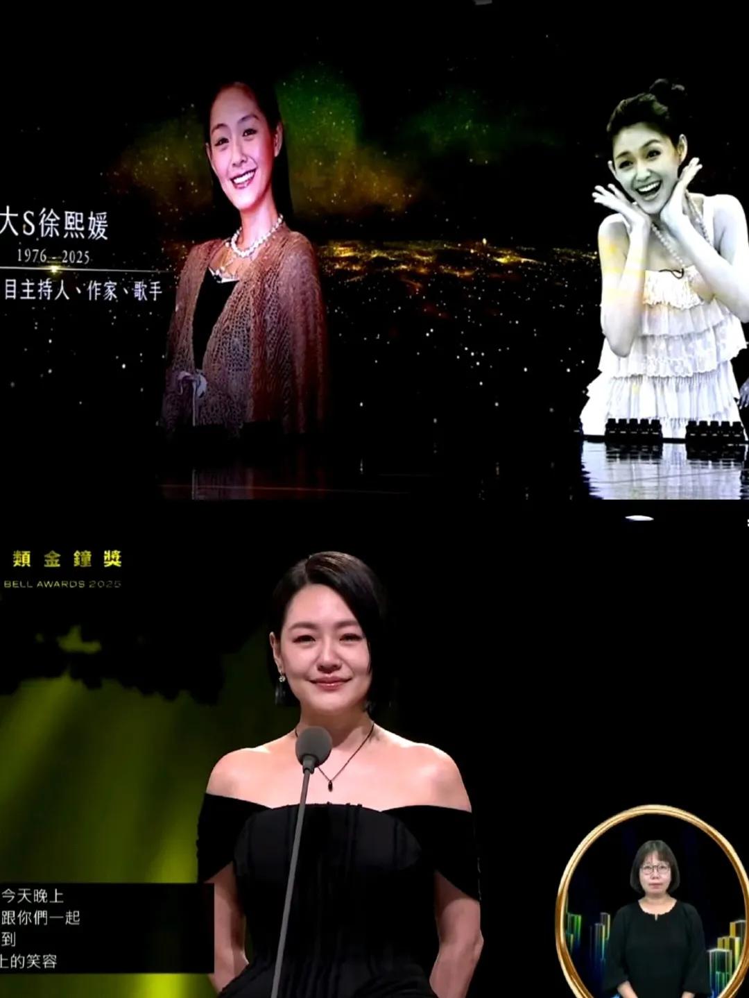 大S离世后小S首接工作，现场崩溃大哭。小S日前为台北101跨年烟火宣传短片担