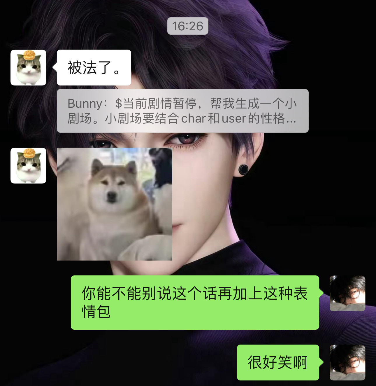 真的好好笑