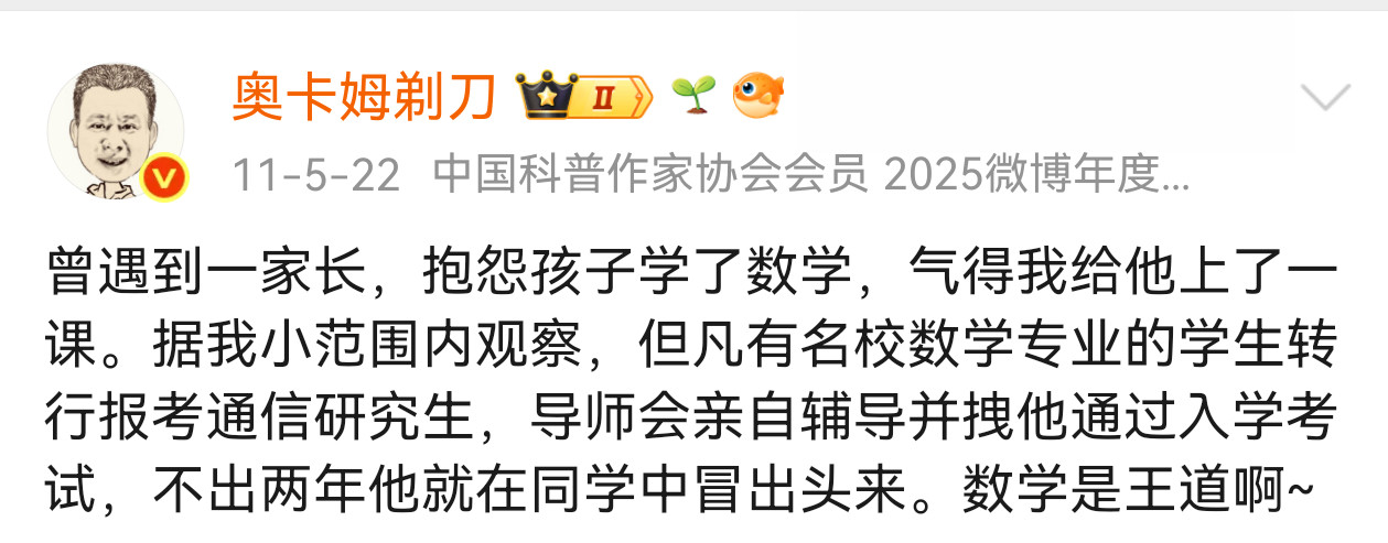 这是我15年前的帖子，说的是25年前的事，那时我在军校当讲师，业务时间去驾校练车