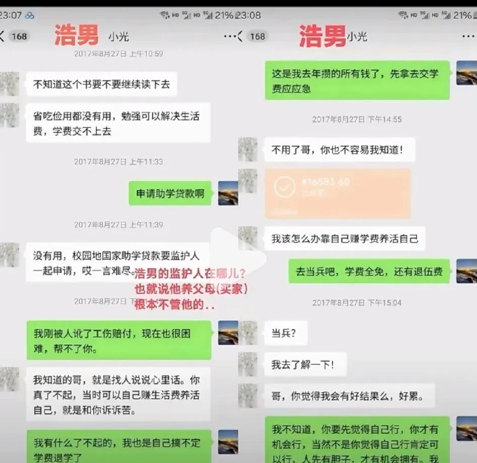 一觉醒来，谢岳又得哭了！儿子谢浩男回学校后，越来越多同学朋友曝光了他这二十多年