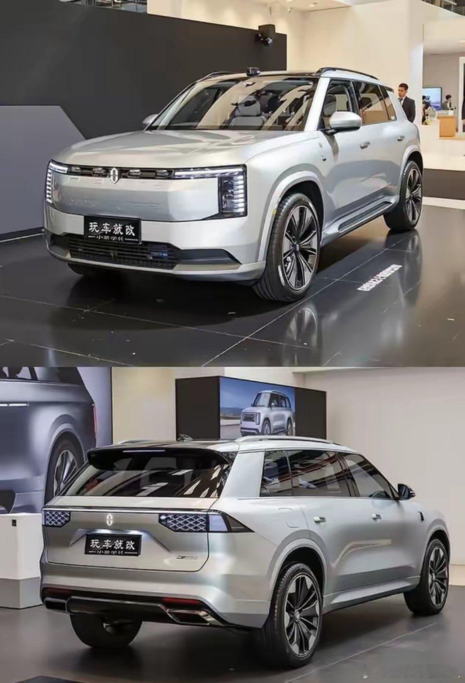 网友设计了一版问界M7，大家感觉咋样？​​​