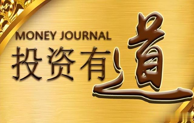 中国股市:如果只有十万块钱应该如何炒股?我整整读了10遍,精辟