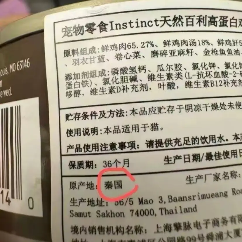 原产地你是真敢写啊，时间这么长？