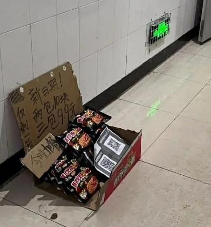 学校宿舍里的商业鬼才！！