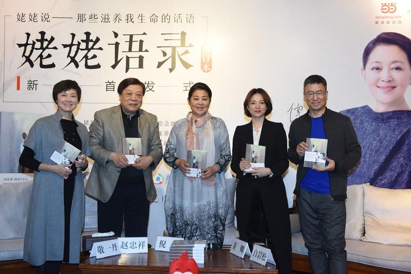 好名声毁于一旦！倪萍翻车，戳中无数人的怒火！曾经，倪萍在大众心中一直是端庄、亲