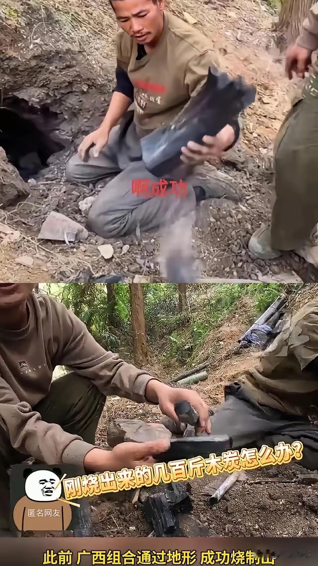 我敢打包票，以后荒野求生节目组，都要禁止广西人报名参加了，因为广西人野外生存