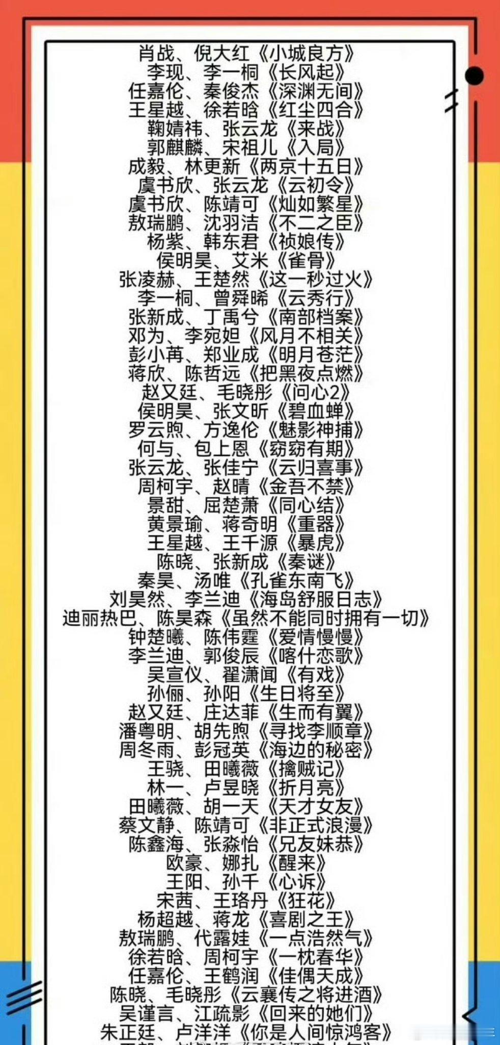 爱奇艺世界大会最期待哪部剧爱奇艺世界大会推介剧集爱奇艺世界大会片单揭晓，《两京十