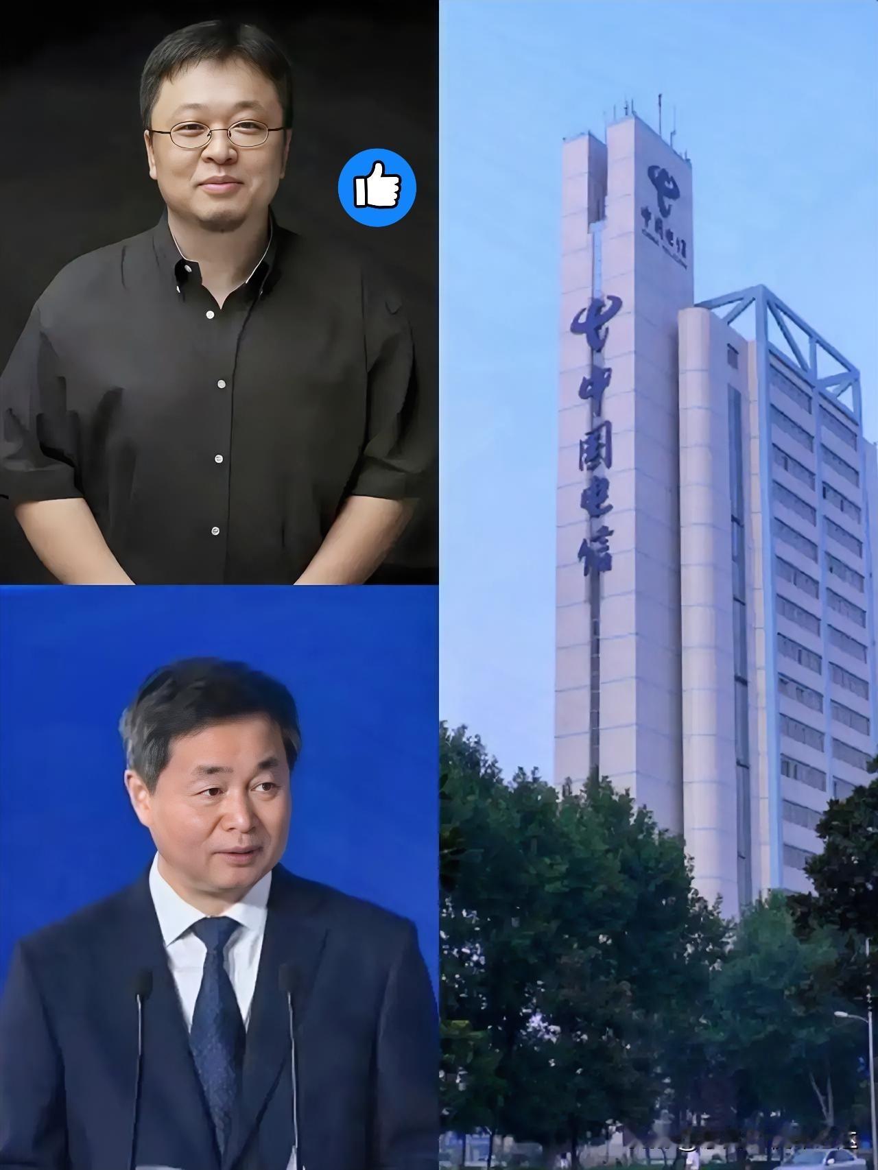不知道今晚中国电信董事长能不能睡着他们没想到这个罗永浩会这么刚！直接跟中国电