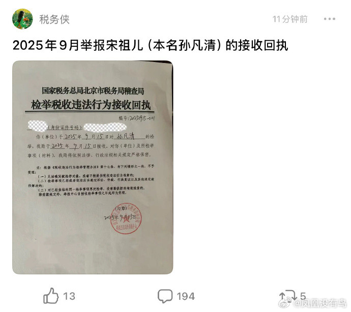 这个真的纯恨，一直追着宋祖儿举​​​