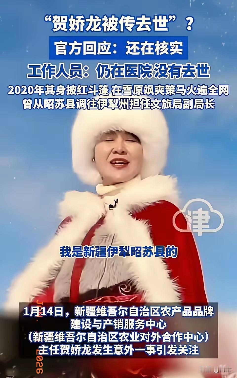 很多人只看到了贺娇龙红得发紫，却看不懂她为啥能红。这种误解，真的挺肤浅。