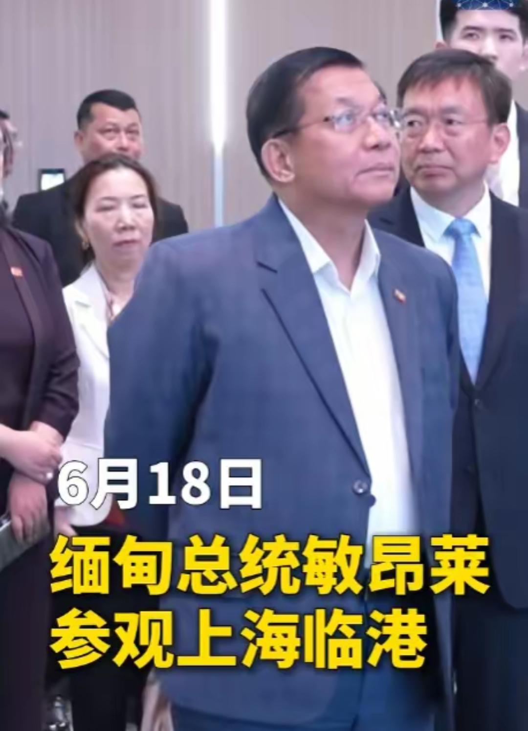 缅甸领导人敏昂莱一句话，直接砸在中国人的历史认知上。他说，我们缅族，就是古华夏民