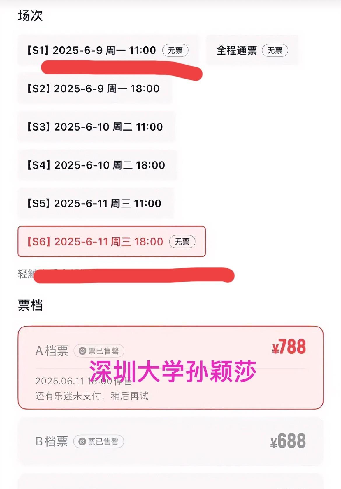 世乒赛一结束，莎莎就消失不见了，球迷有多想莎莎，看看这两点就明白了：1、乒超到