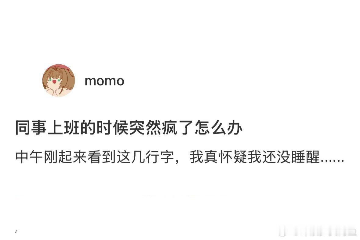 同事说这是文件夹的肚脐眼​​​
