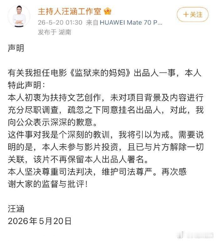 好一出“金蟑螂脱壳”，这就像没事人一样了？你让那个还留在发地发愣的“冻鱼”肿么办