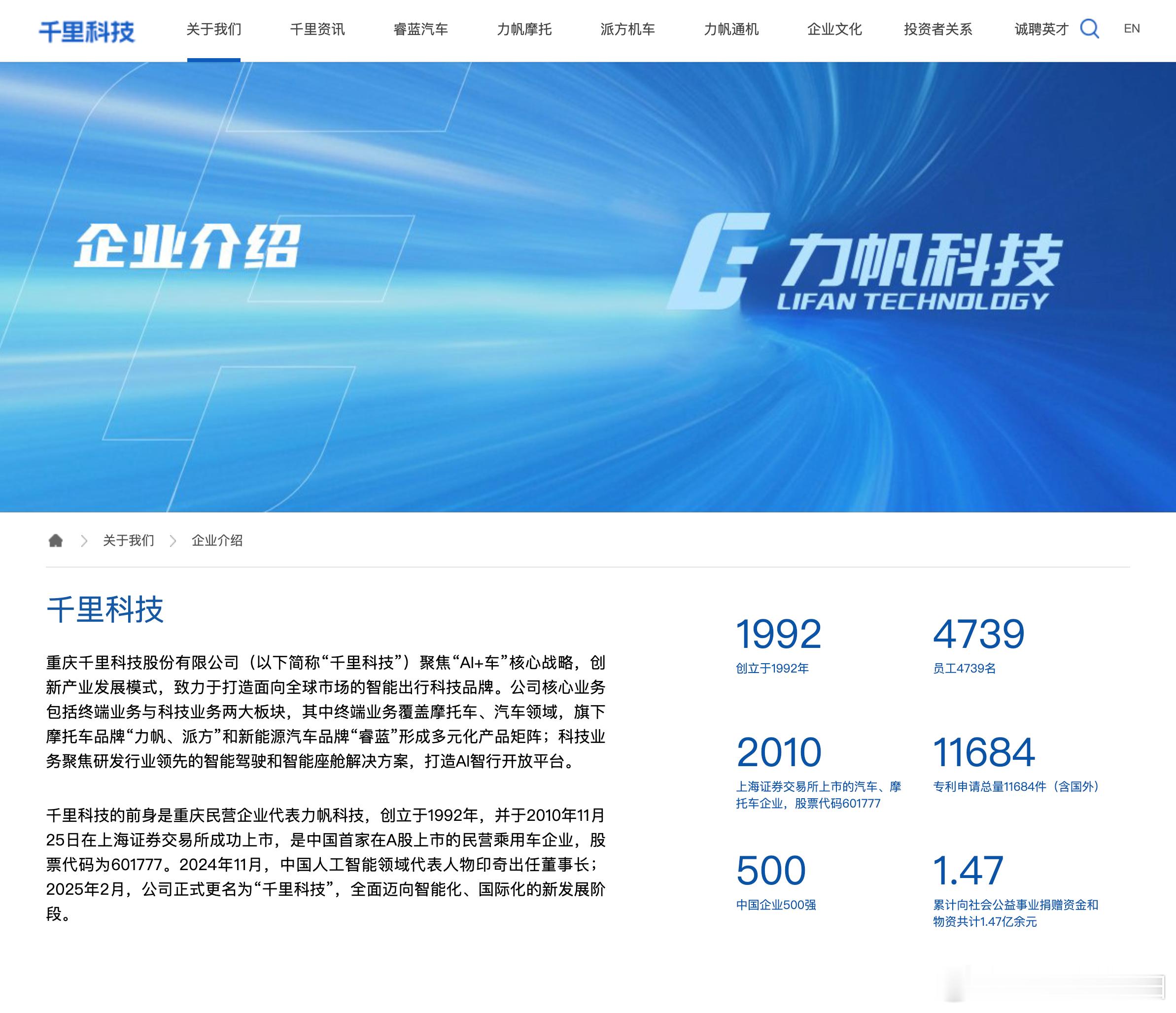 我去，都干这么久了，居然连网页内容都没更替...