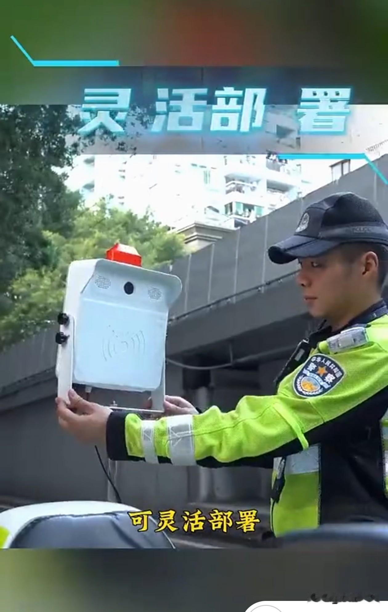 广州“智眼”系统横空出世，专拍电鸡走人行道！车载移动智慧抓拍系统，可以灵活部署，