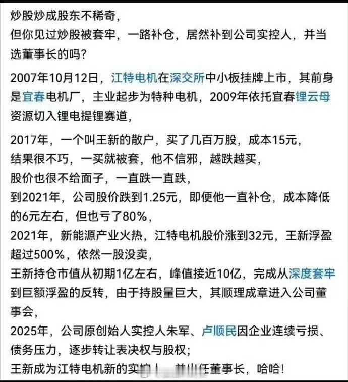 在A股什么都可能发生