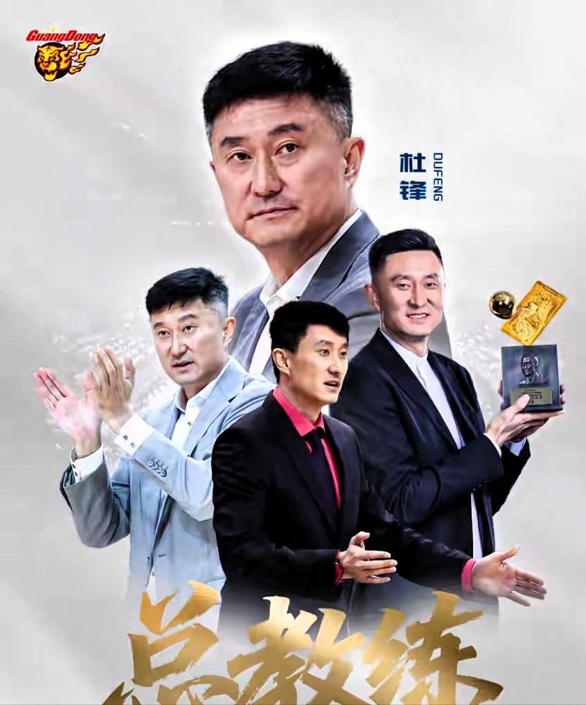 不得不佩服广东宏远老板陈氏父子的格局，确实够意思，讲情义。可能也是由于通知太晚吧