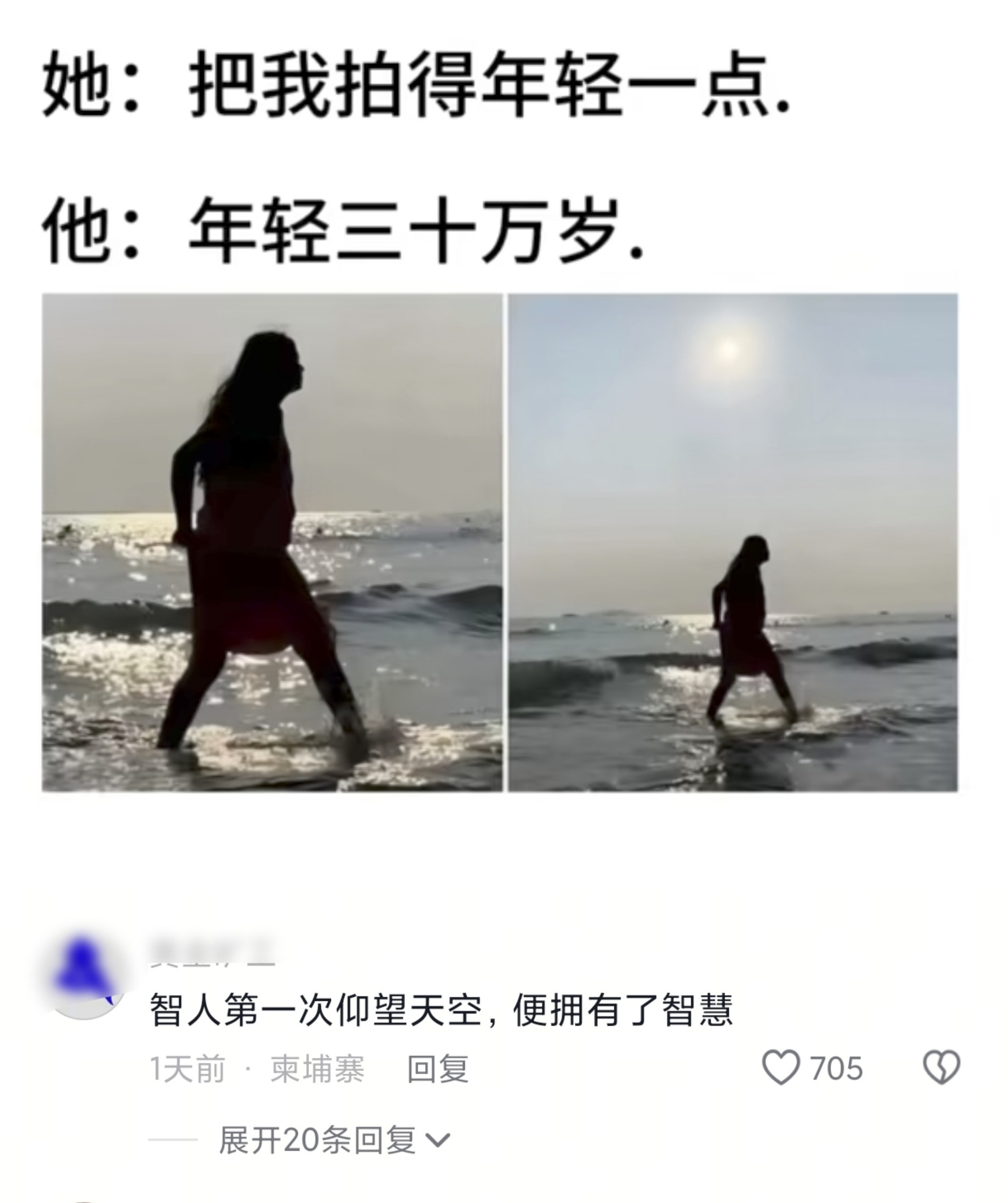 哈哈哈哈哈哈哈​​​