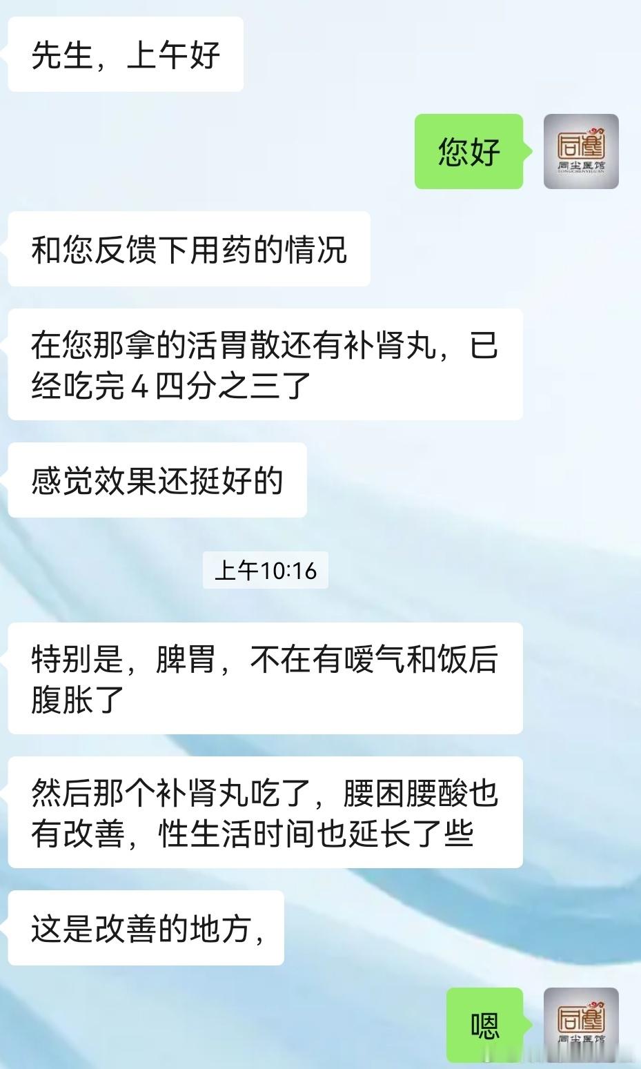 陈士铎和傅青主认为:对于病情严重或身体虚弱时，应以大剂量补药为主。1.深刻洞察：