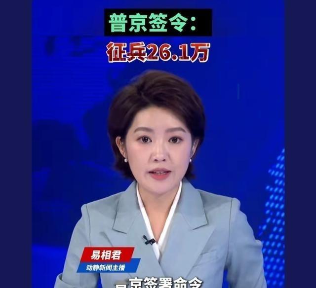 战争陷入拉锯长期消耗战，俄国人口1.4亿多，现役加上动员部队规模已超百万，累计伤