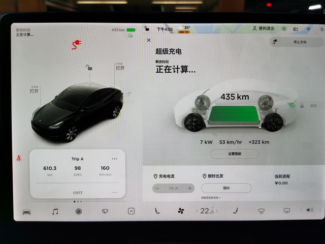 满电表显435km435公里，实际打八折开350公里左右到0。下周家里装桩可