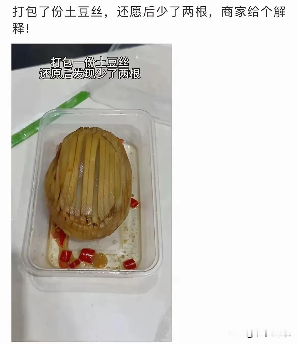 不得不说，现在的网友太牛了！[捂脸哭][捂脸哭][捂脸哭]