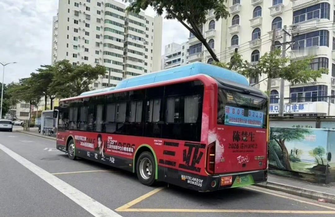 陈楚生三亚演唱会全城应援什么是双向奔赴的最高境界？就是陈楚生回海南的排面吧，热