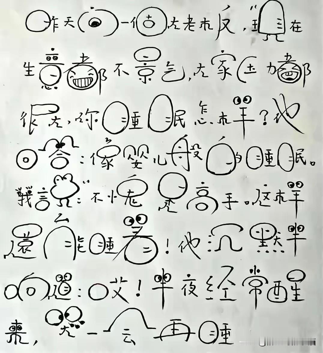 一时半会得仔细翻译，[笑着哭]