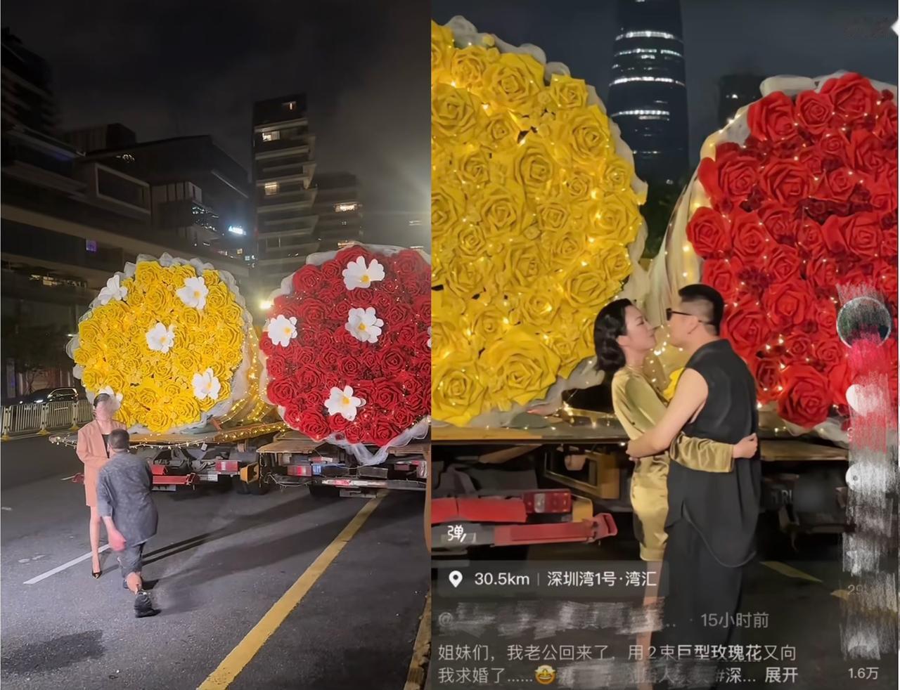 现在的网红是真绝了，既然都是老公了，咋又求婚？不断炒作博眼球，也不知道是不是网红