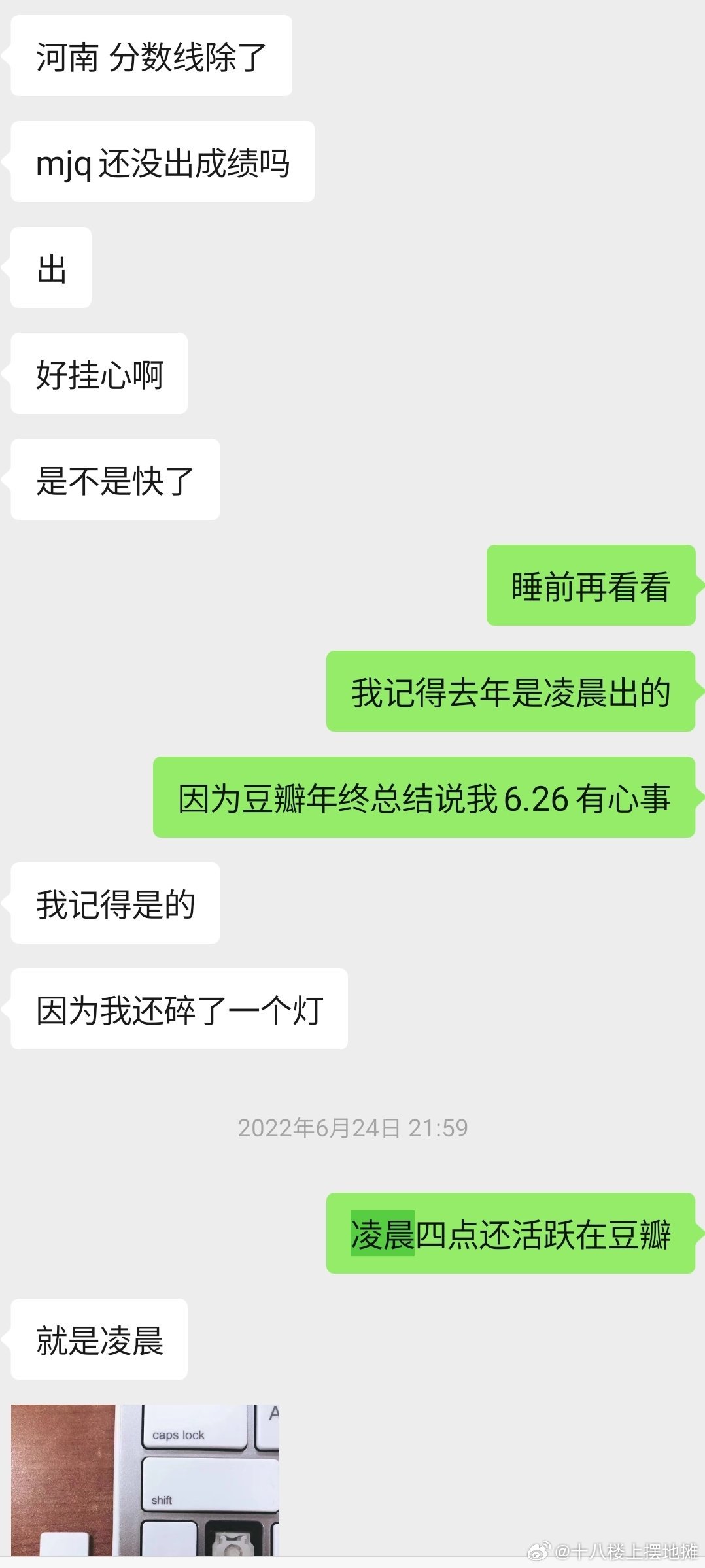 大官人真省心啊又想起曾经