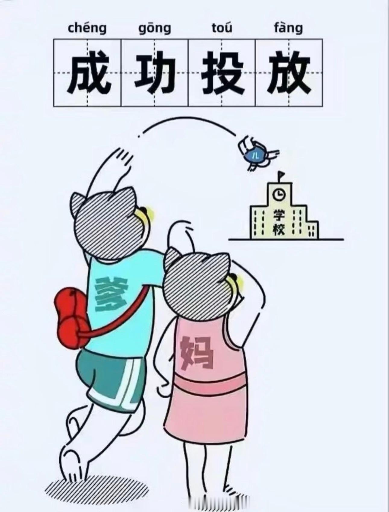 第一天不带娃上班还有点不习惯呢[捂脸哭]突然好怀念我家娃的声音[笑着哭]​​​
