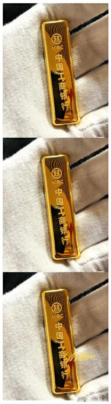 两年前我咬牙买下8根银行发行的金条，前些天金价猛涨，我兴高采烈拿一根去银行兑现，