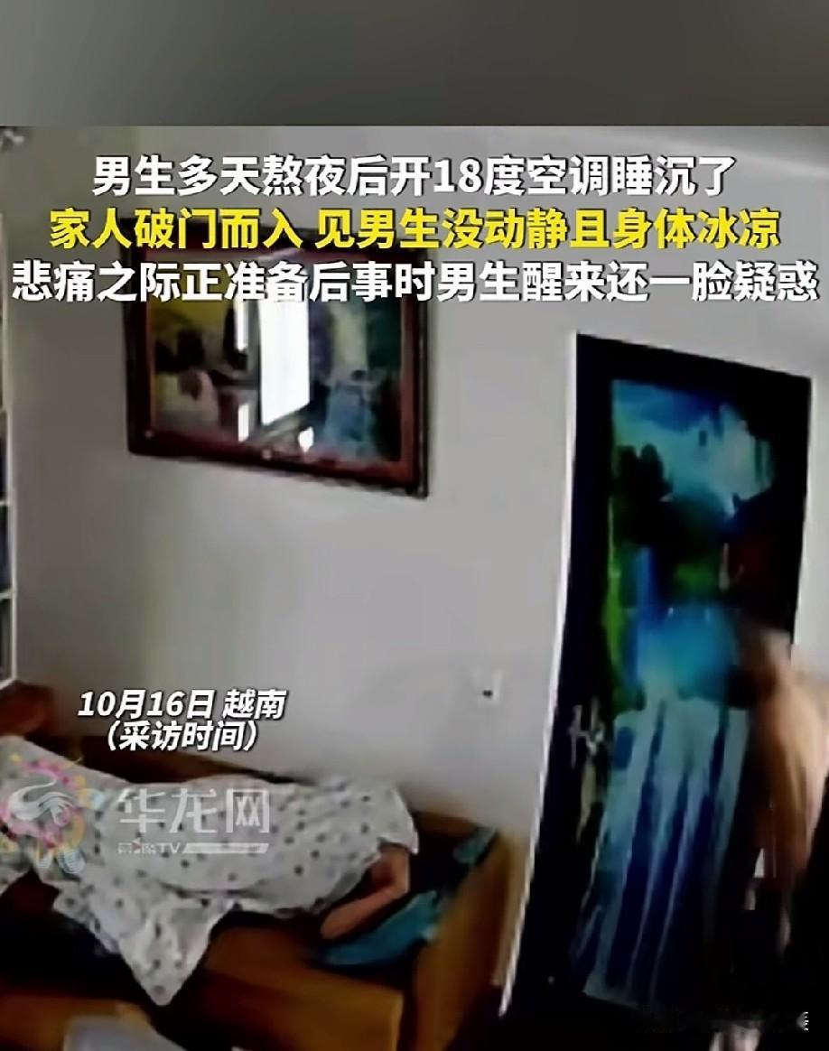都没先试试有没有呼吸吗[捂脸哭]电视剧都白看了[思考]