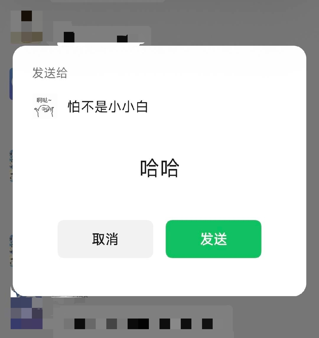 我们测试了一下，小米澎湃OS3最新正式版也是接入了微信A2A框架的，完全可