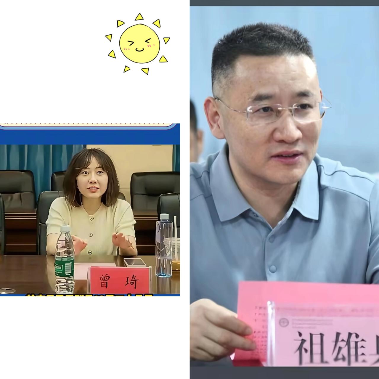 这下彻底瞒不住了，一个主持国家项目，一个是博士硕导，没因医术出圈，反倒靠花边