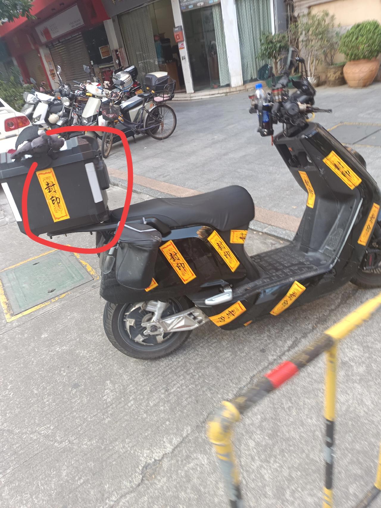 为什么都21世纪的却还有这样迷信的人为什么要封印这台车？莫非这台车之前