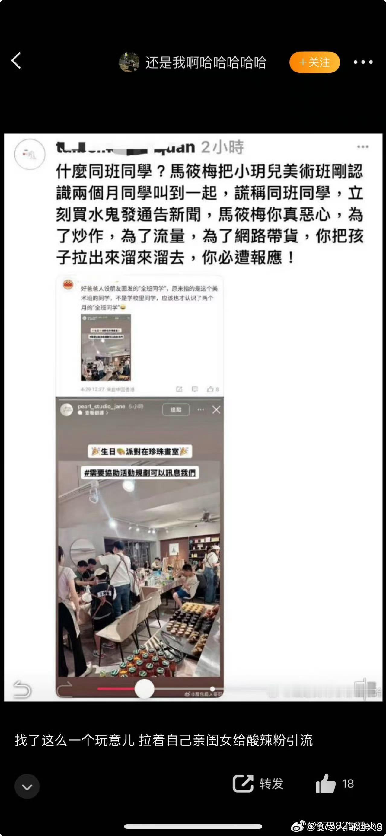 马筱梅出轨两孩子跟亲妈在一起时基本就没被拍到过。以熙媛的名气，她孩子其实没办法