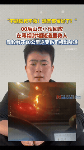 大山东做梦都没有想到自己又一次被全国网友提起不是因为山东煎饼，而是因为一