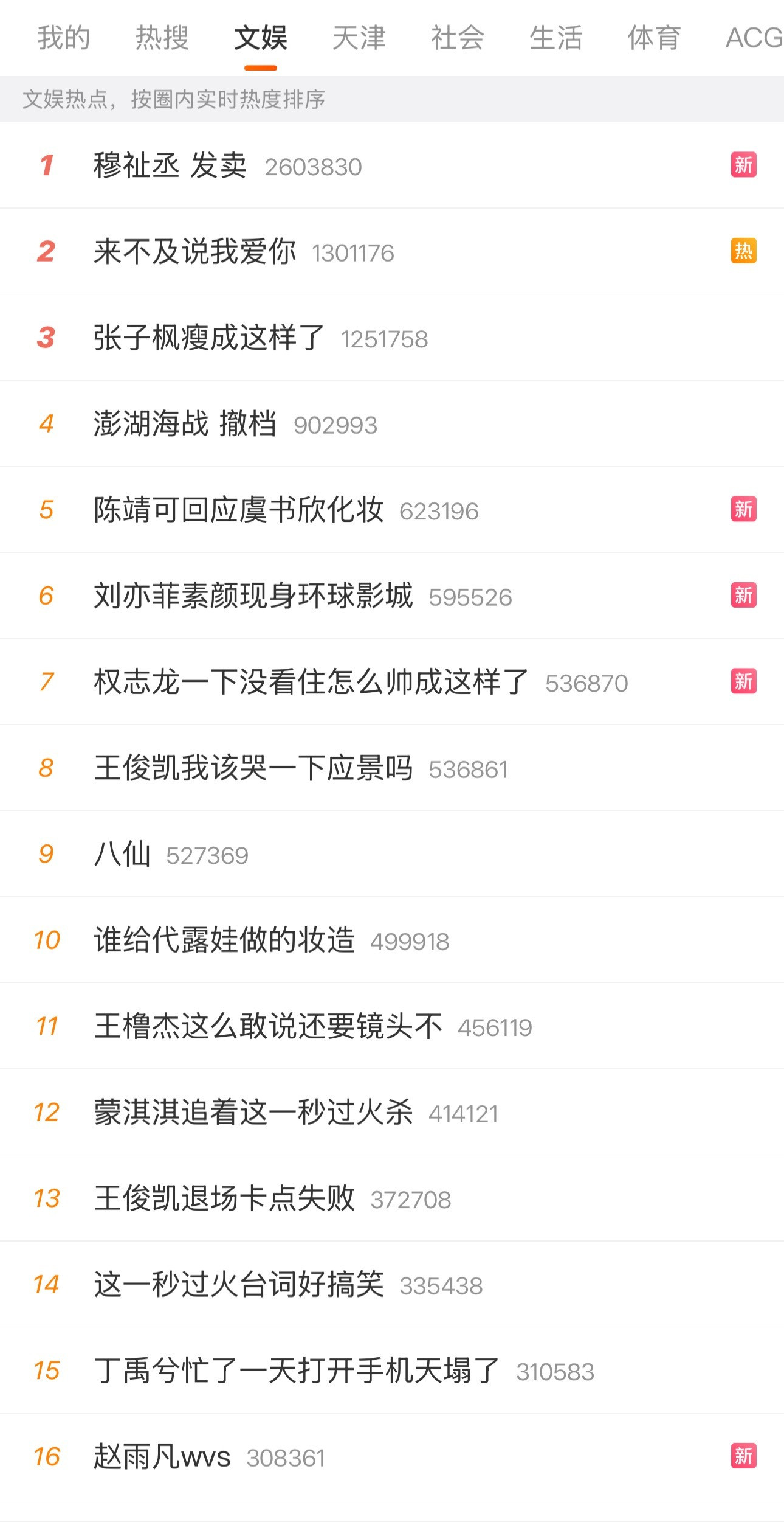 难道我们后台真的有人